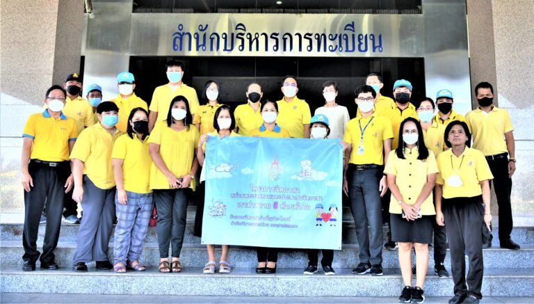 กิจกรรม 651018