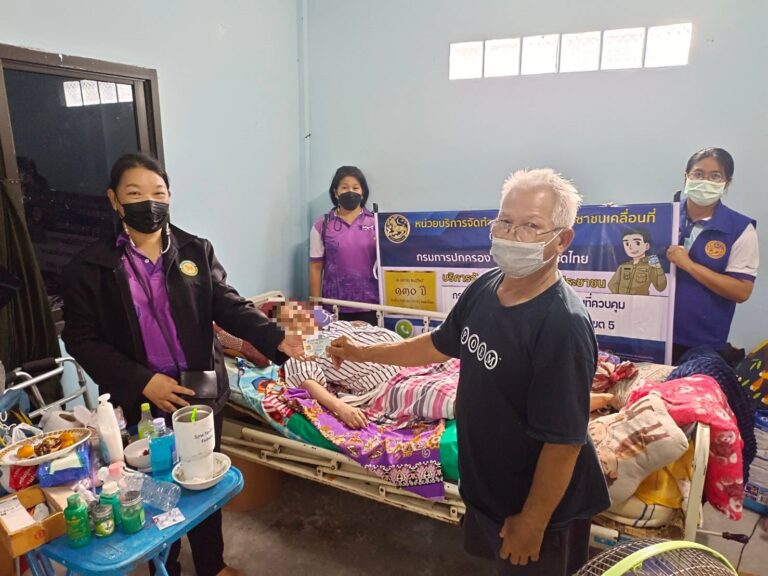 ศบท.ภาค3/สาขาจังหวัดอุบลราชธานี 25 พฤศจิกายน 2565