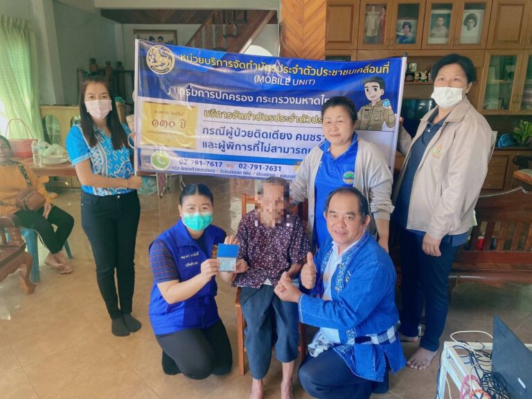 ศบท.ภาค4/สาขาจังหวัดมหาสารคาม 28 ธันวาคม 2565