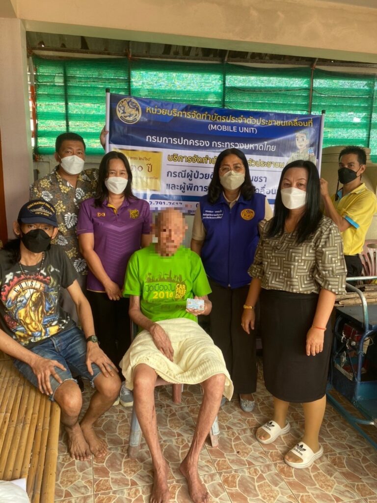 ศบท.ภาค7/สาขาจังหวัดประจวบคีรีขันธ์ 3 กุมภาพันธ์ 2566
