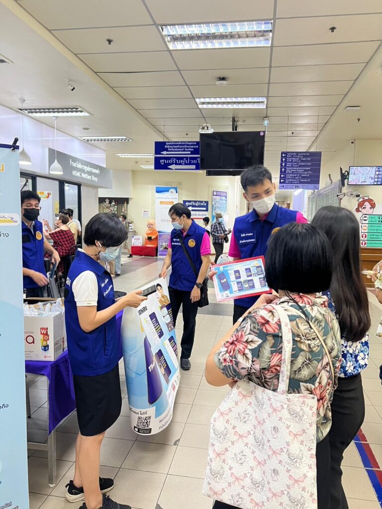 ประชาสัมพันธ์แอปพลิเคชันไทยดี-660411