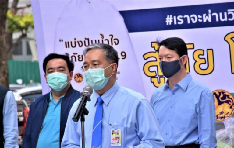 ภาพกิจกรรม 1 พฤษภาคม 2563