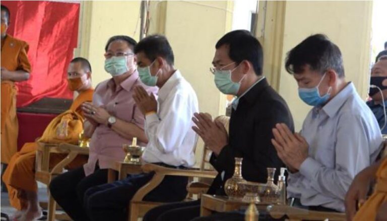 ภาพกิจกรรม 20 พฤษภาคม 2563