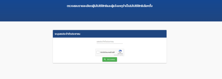 redirect15 แก้เรื่อง หมวดหมู่ download-category ให้ link ไปที่หน้า service-downloads)