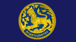 ข้อมูลการเปิดให้บริการ สนท. ช่วงสงกรานต์ 2568