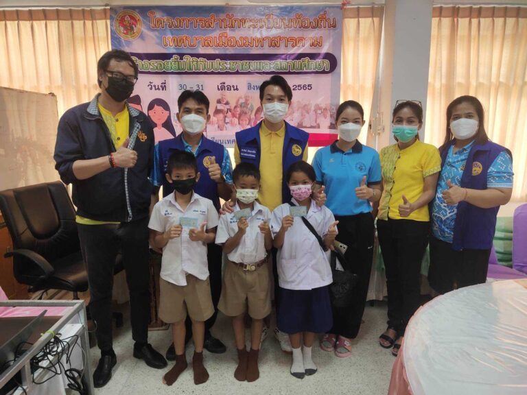 ศบท.ภาค4/สาขาจังหวัดมหาสารคาม 31 สิงหาคม 2565