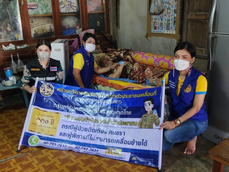 ศบท.ภาค2/สาขาจังหวัดระยอง 28 กันยายน 2565