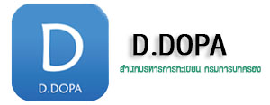 D-DOPA-logo-snbt