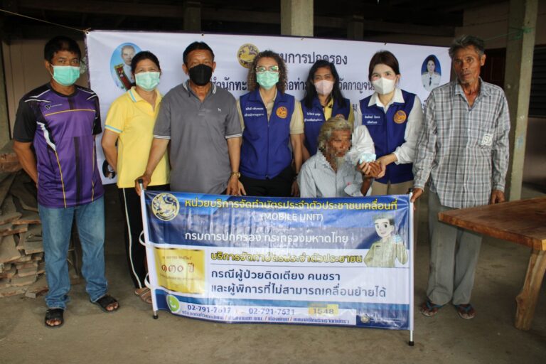 ศบท.ภาค7/สาขาจังหวัดกาญจนบุรี 14 พฤศจิกายน 2565