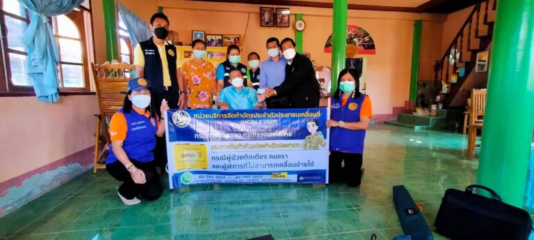 ศบท.ภาค3/สาขาจังหวัดศรีสะเกษ 7 ธันวาคม 2565