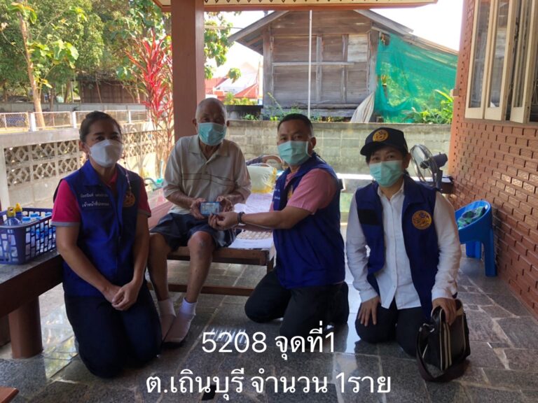 ศบท.ภาค5/สาขาจังหวัดลำปาง 27 ธันวาคม 2565