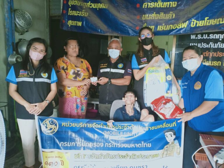 ศบท.ภาค9/สาขาจังหวัดสงขลา 18 มกราคม 2566