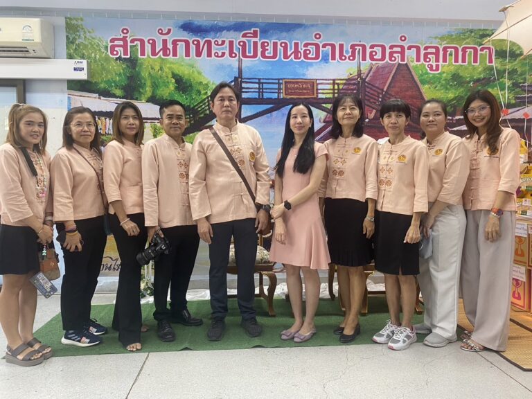 ภาพกิจกรรม 14 กุมภาพันธ์ 2567