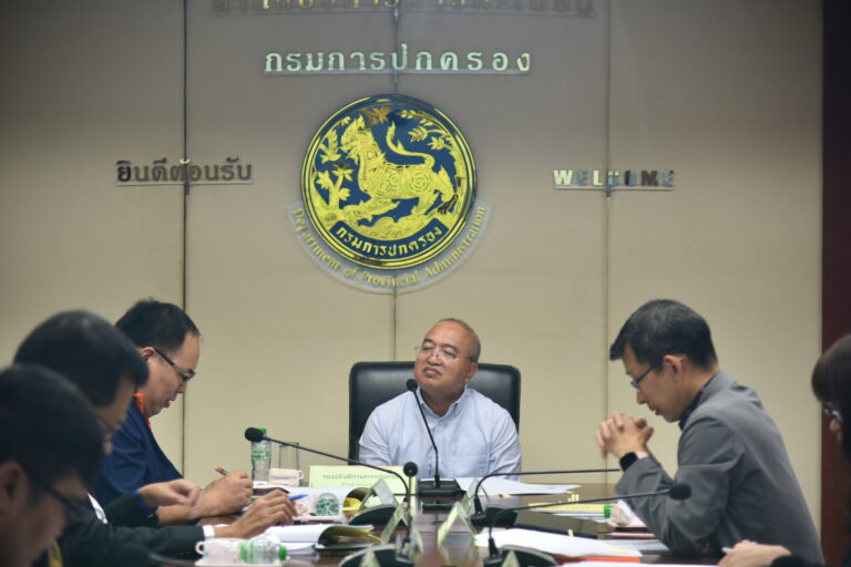 ภาพกิจกรรม 17 มิถุนายน 2568