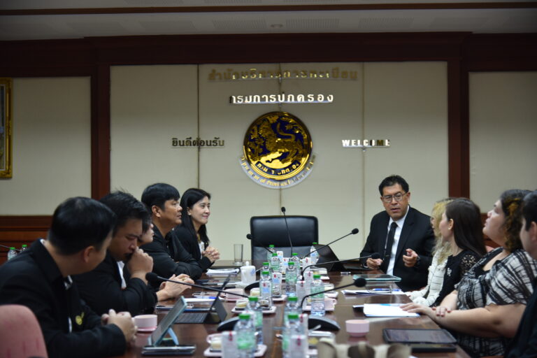 ภาพกิจกรรม 30 ตุลาคม 2568